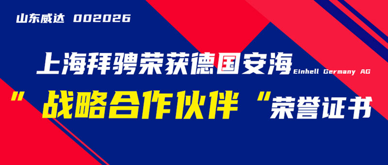 簡(jiǎn)約扁平暑假招生教育公眾號(hào)首圖（非企業(yè)商業(yè)用途）2